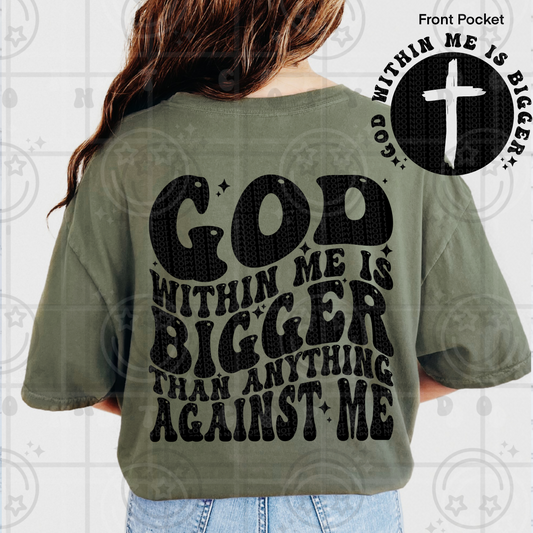 God Within Me Is Bigger  - Transfer (HW)
